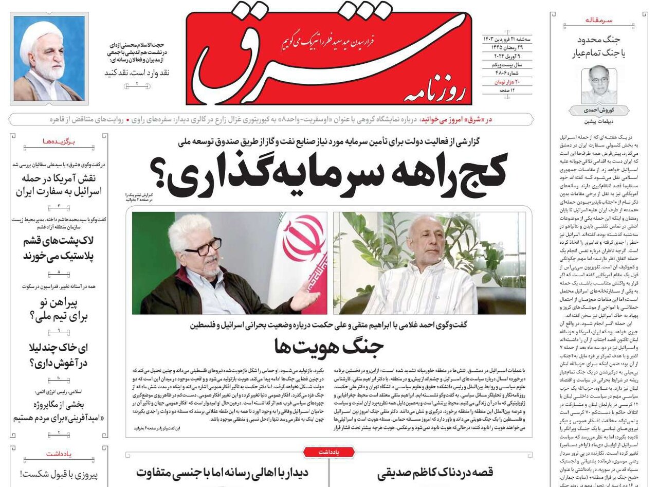 پاسخ ایران قطعی و قاطع خواهد بود