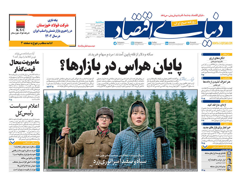 پاسخ ایران قطعی و قاطع خواهد بود