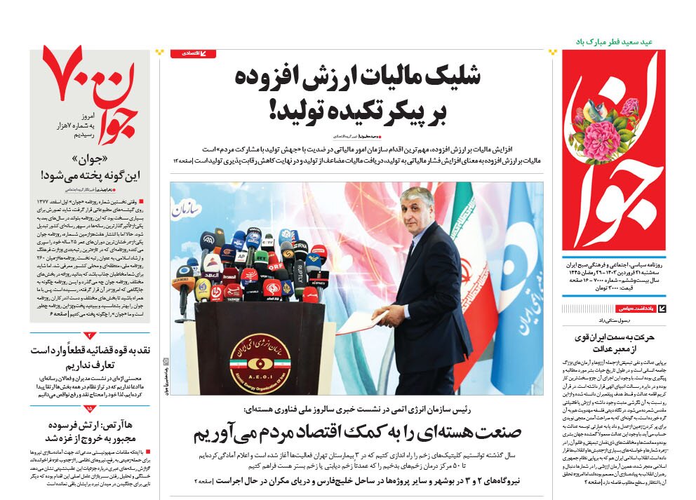 پاسخ ایران قطعی و قاطع خواهد بود