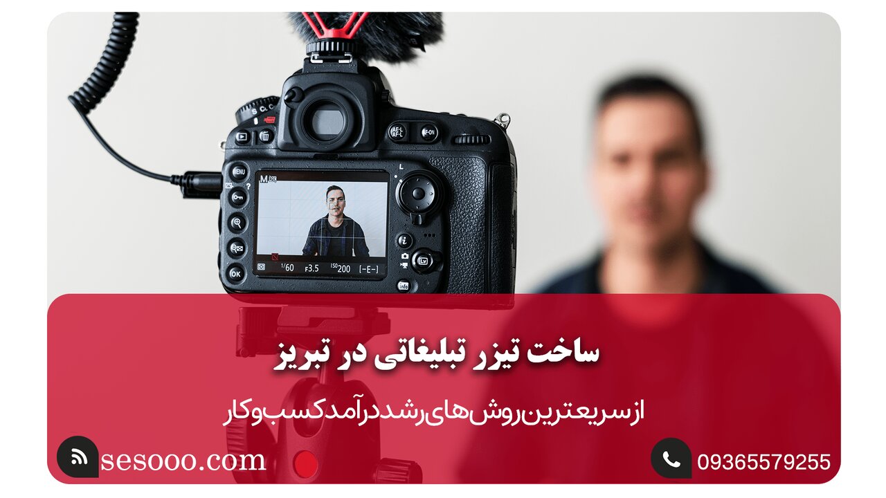 سریع ترین روش های رشد درآمد کسب و کار