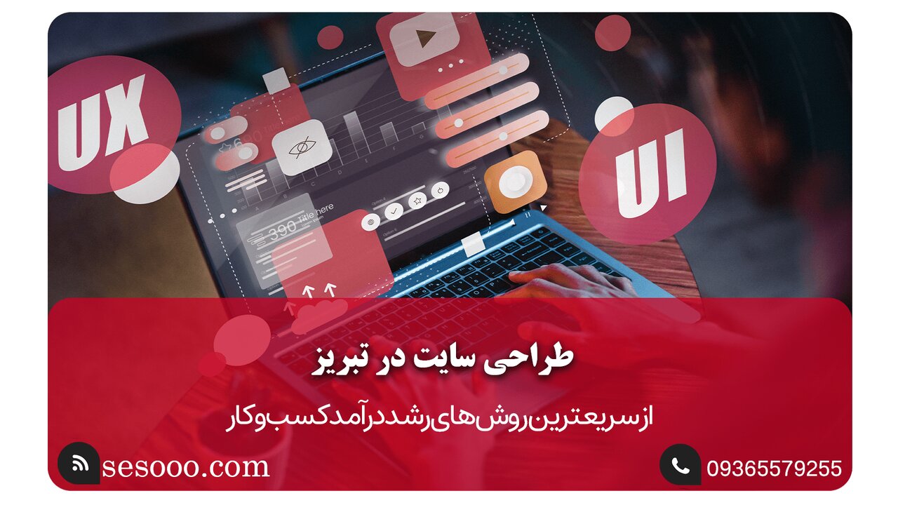 سریع ترین روش های رشد درآمد کسب و کار