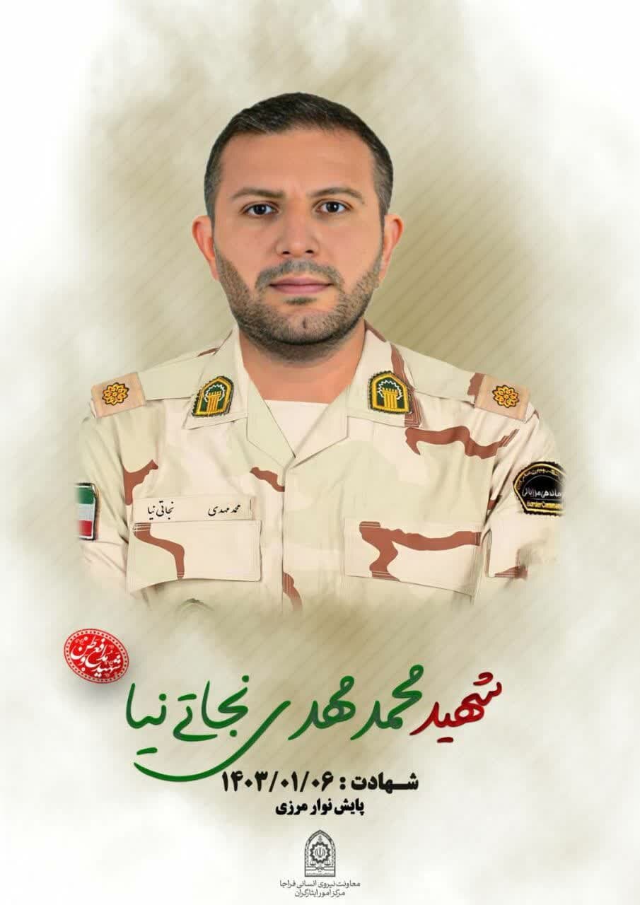 از وطن تا حرم؛ ذاتِ این خاک قهرمانپرور است