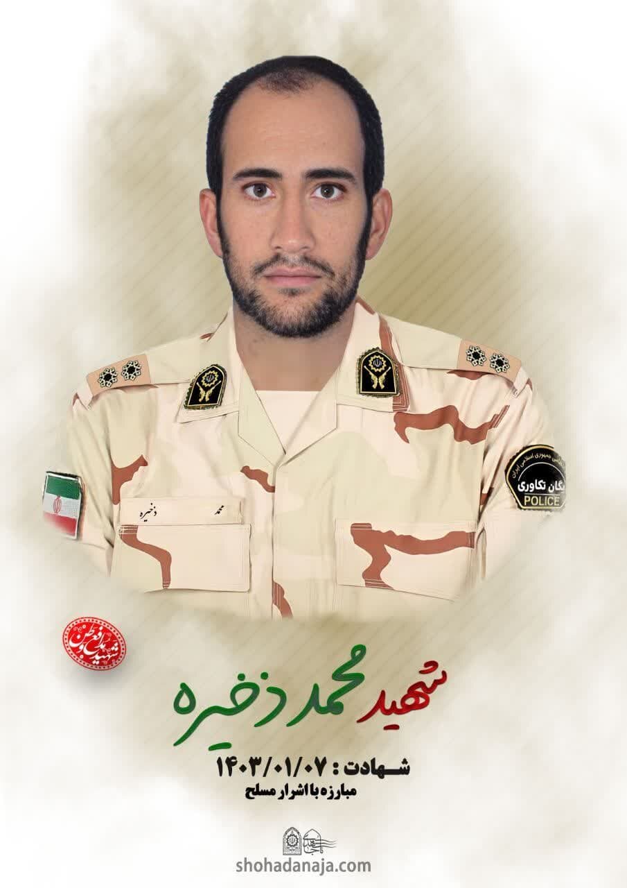 از وطن تا حرم؛ ذاتِ این خاک قهرمانپرور است