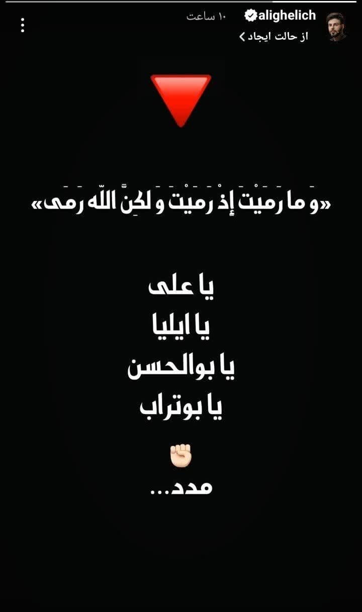 واکنش هنرمندان به تنبیه رژیم متجاوز + تصاویر