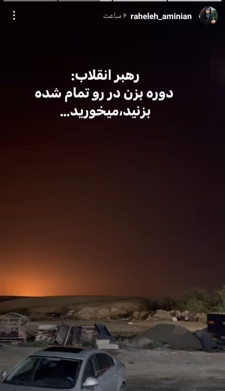 واکنش هنرمندان به تنبیه رژیم متجاوز + تصاویر