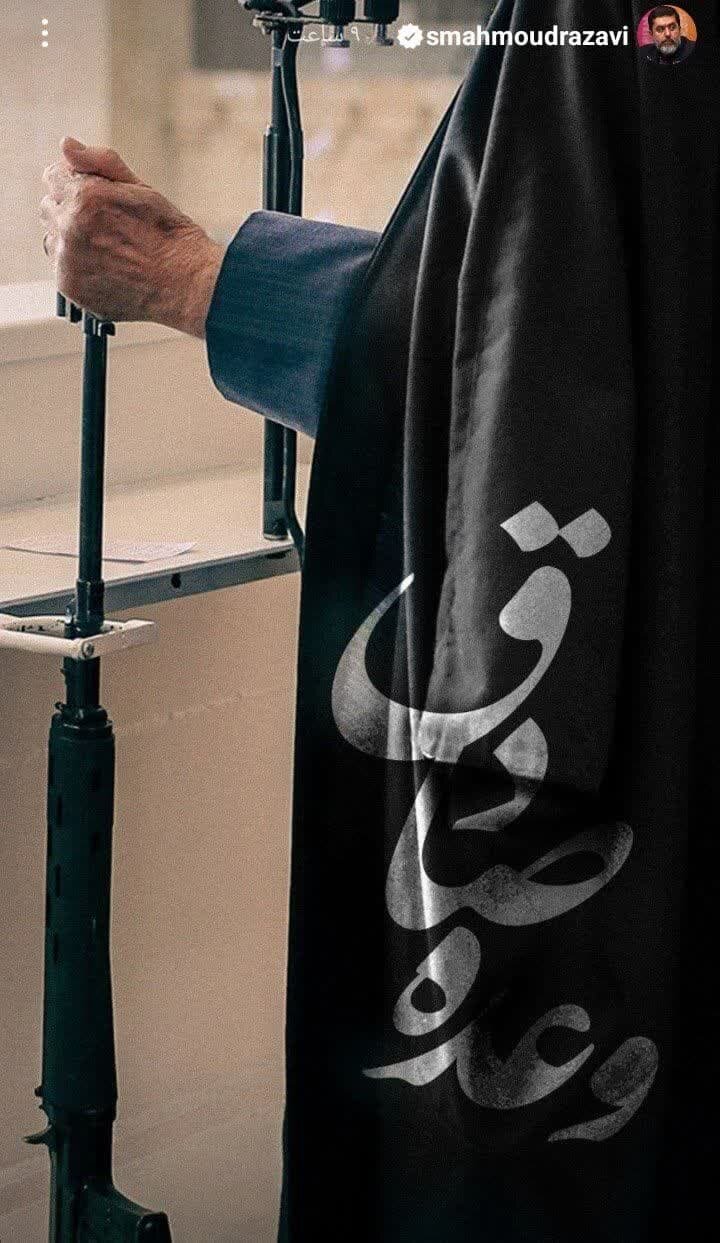 واکنش هنرمندان به تنبیه رژیم متجاوز + تصاویر