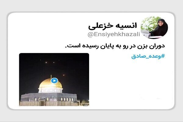 دوران بزن در رو به پایان رسیده است