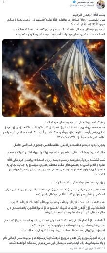 ایران به مرحله جدیدی از تصمیمسازیهای سیاسی در خاورمیانه و جهان ورود خواهد کرد