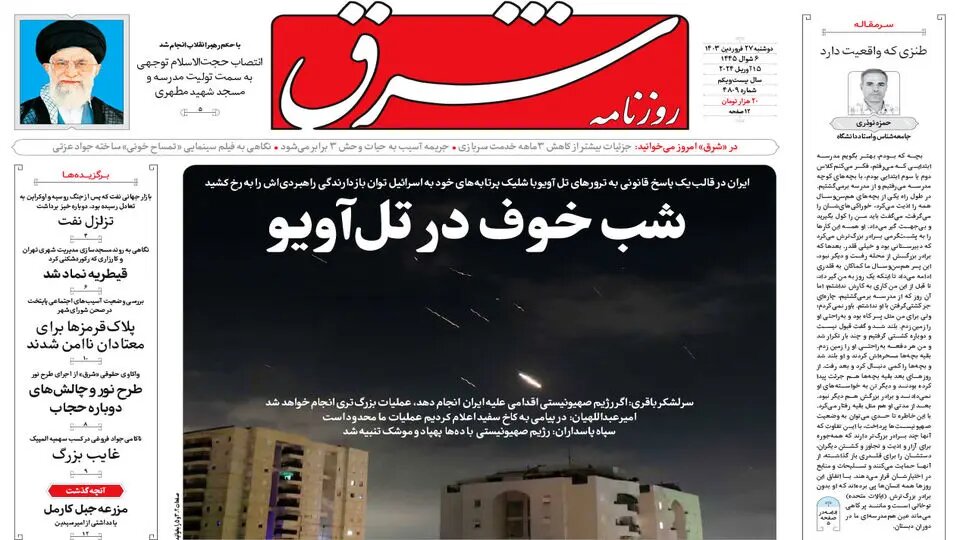 تاریخسازی در قدس