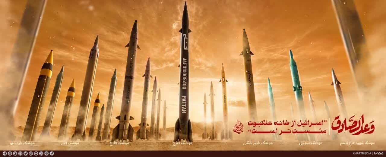 جدیدترین دیوارنگاره میدان ولیعصر(عج) / اسرائیل از خانه عنکبوت سستتر است