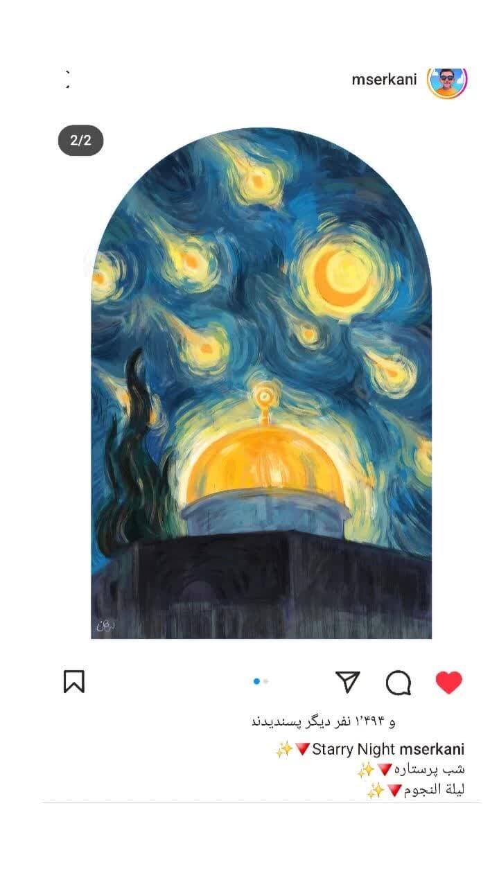 تابلوی «شب پرستاره» ونگوگ پس از یک قرن به حقیقت پیوست!