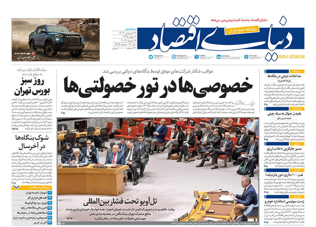 اسرائیل دست از پا خطا کند ۱۰ برابر پاسخ خواهیم داد