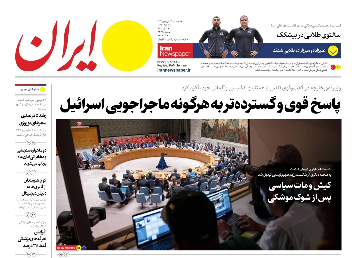 اسرائیل دست از پا خطا کند ۱۰ برابر پاسخ خواهیم داد