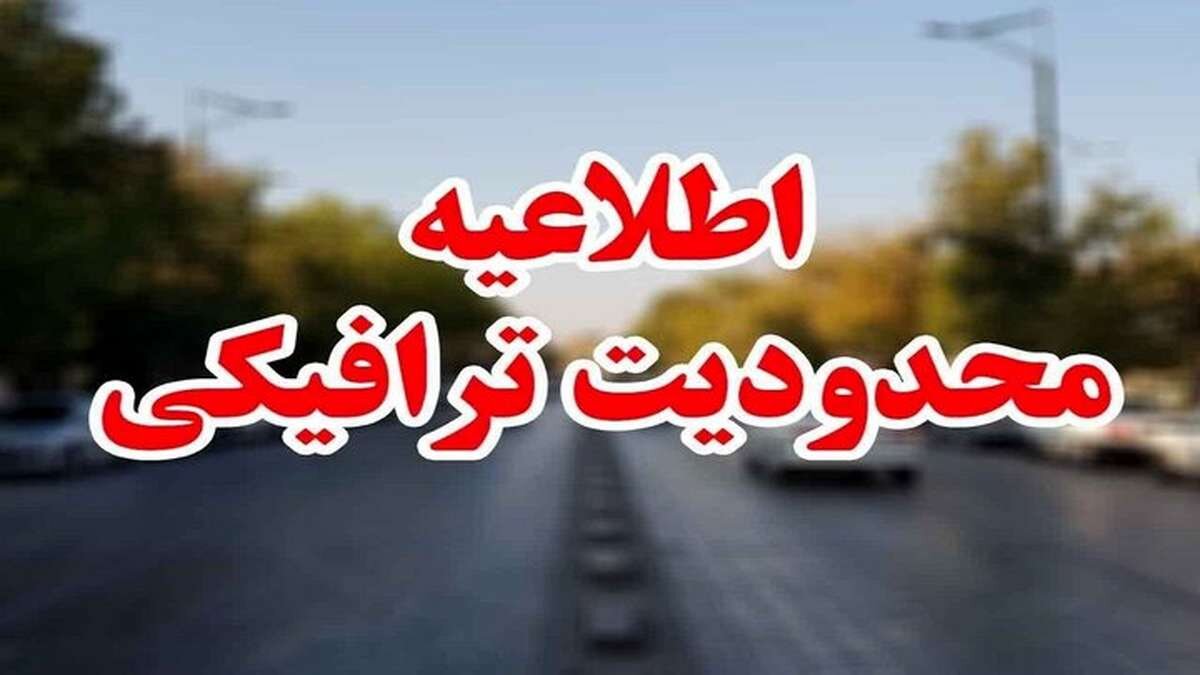 اجرای محدودیت ترافیکی در محور اهواز_خرمشهر