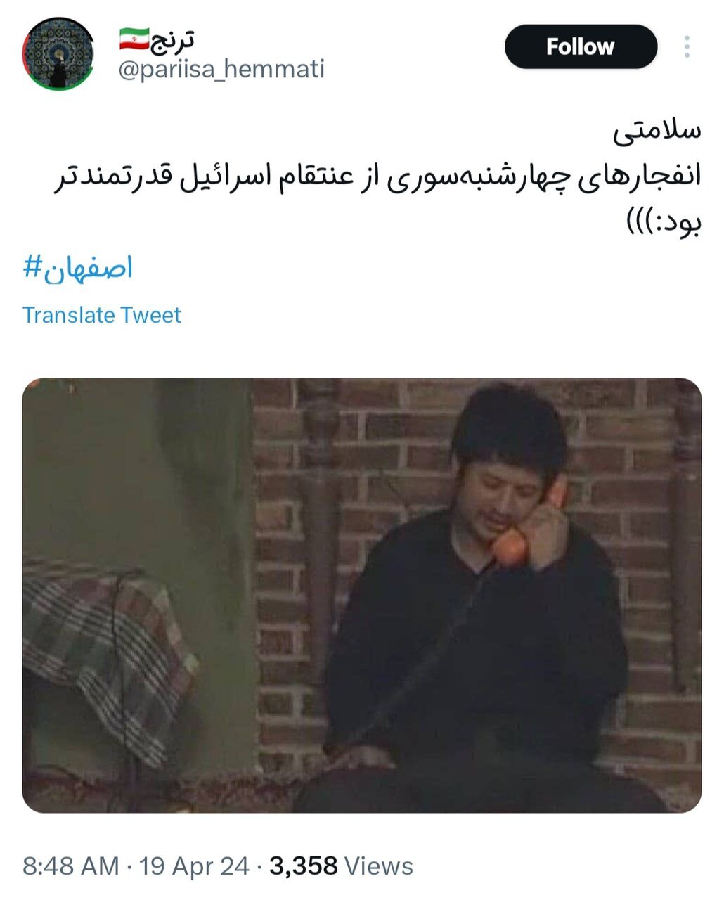 خیلی تاثیرگذار بود!