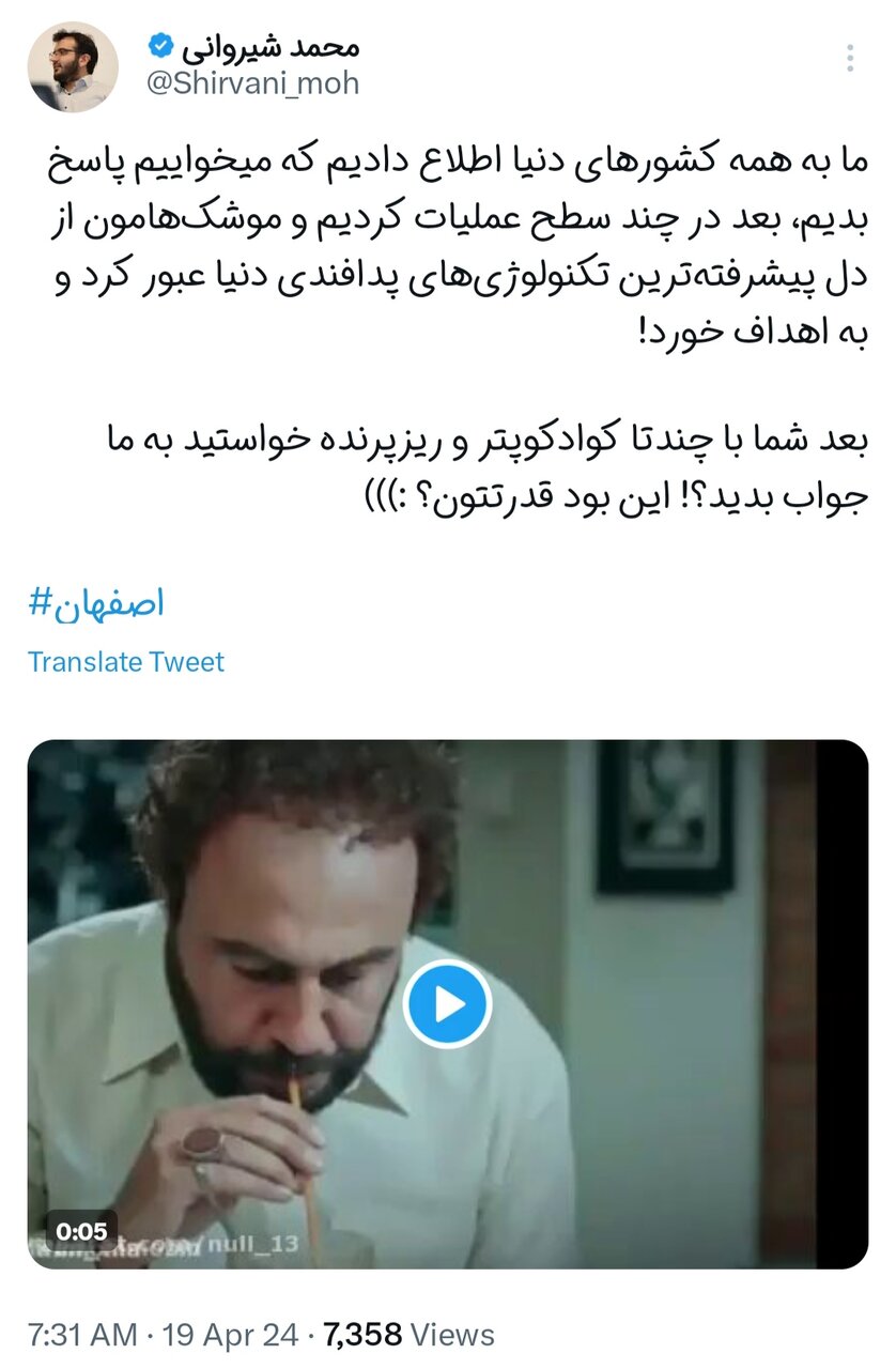 خیلی تاثیرگذار بود!