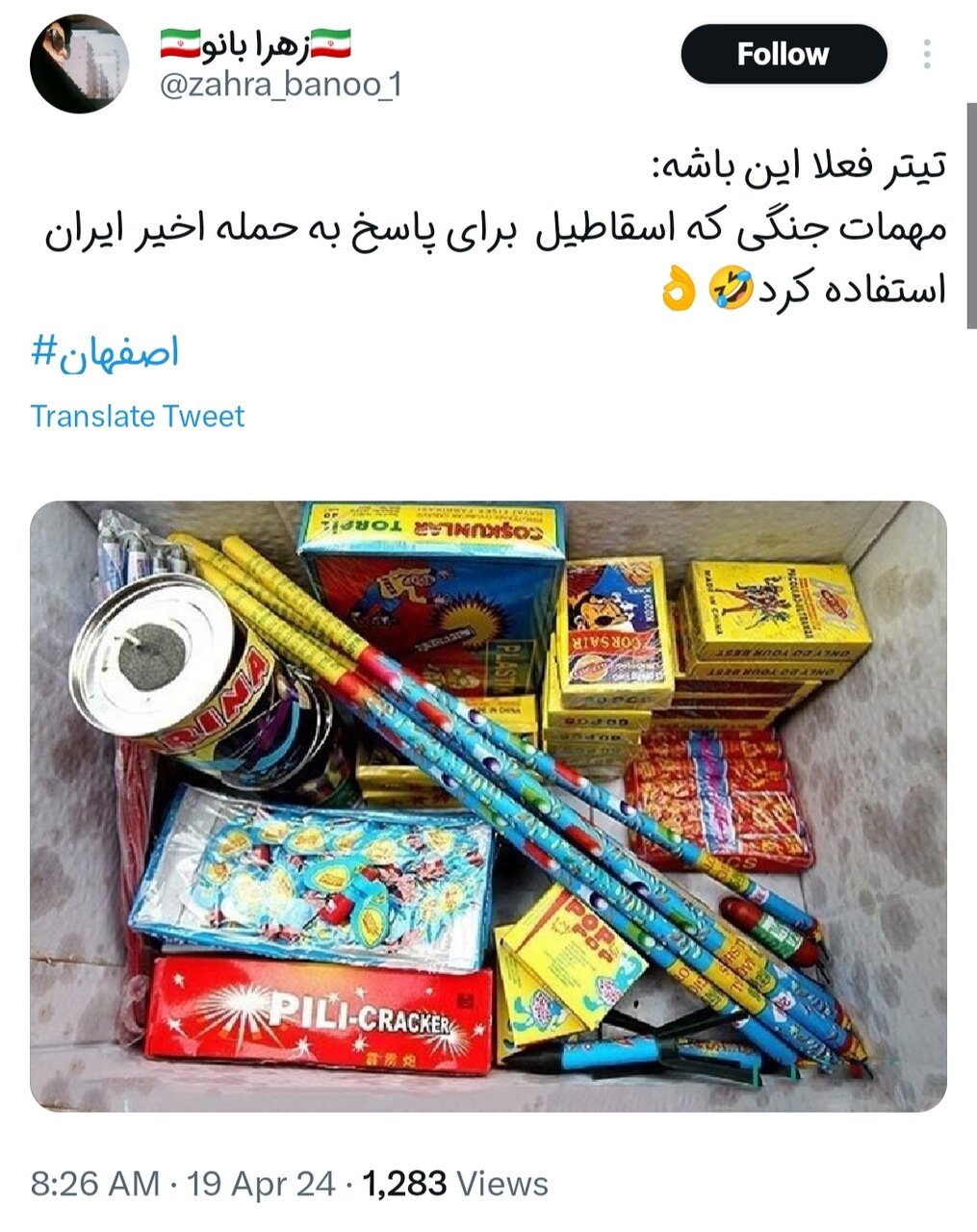 خیلی تاثیرگذار بود!
