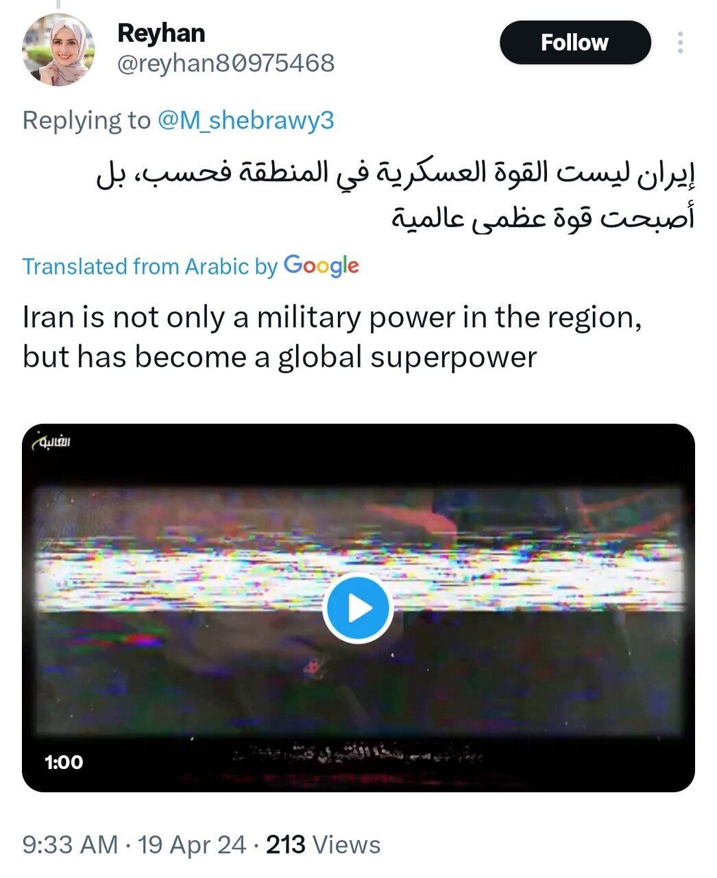 خیلی تاثیرگذار بود!