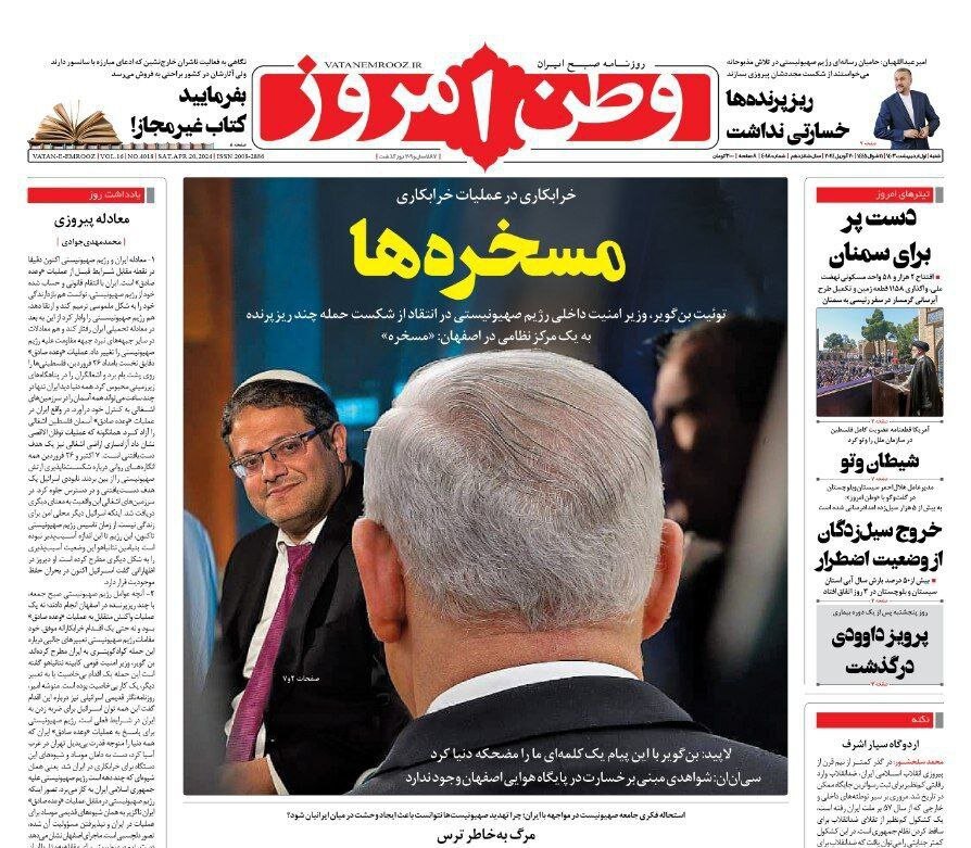 برخوردهای بیقاعده