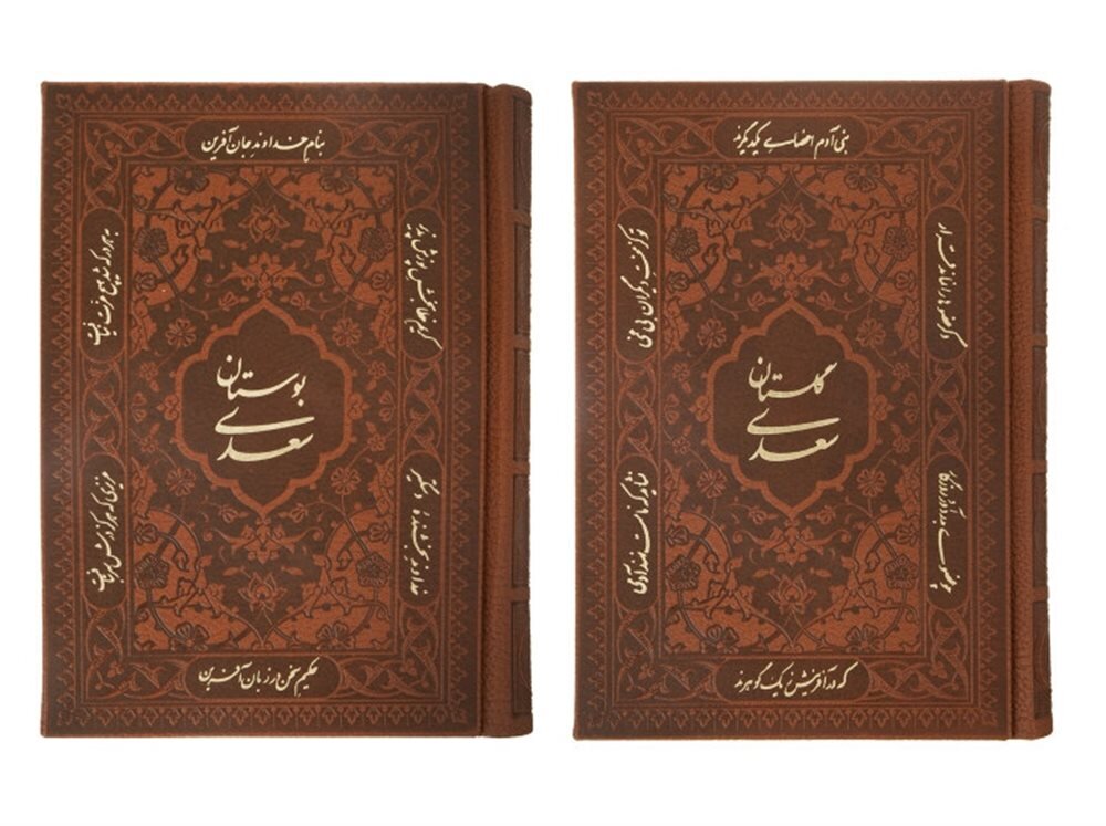 شاعری که با آثارش رابط میان ایران و اروپا شد