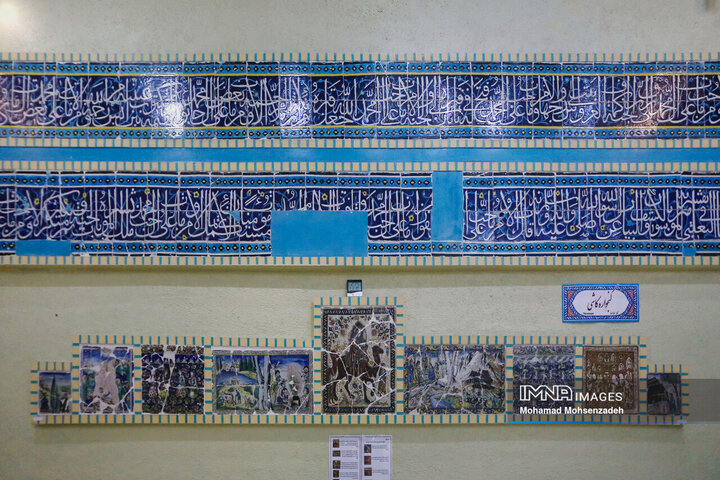 موزه آستان مقدسه حضرت معصومه (س)