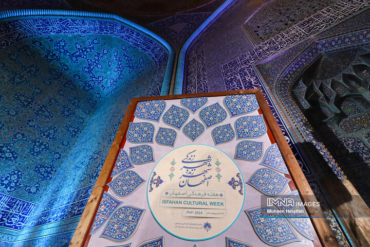 اجرای ۲۹ ویژه برنامه در منطقه ۸ ویژه هفته فرهنگی اصفهان