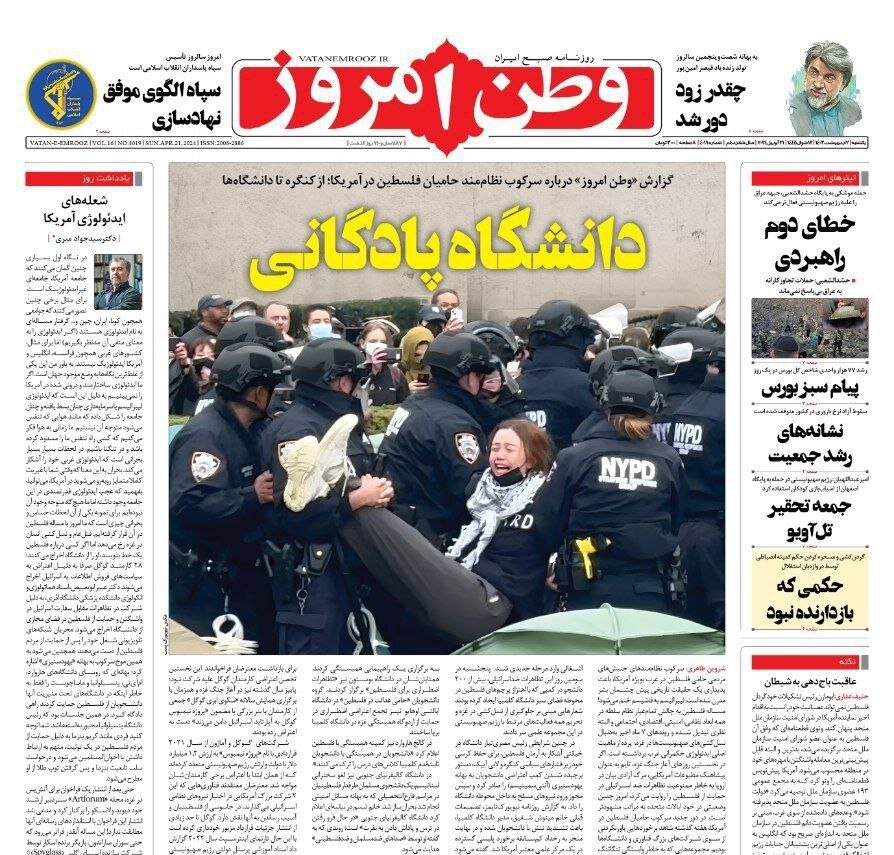 احیای برجام در میانه بحران؟