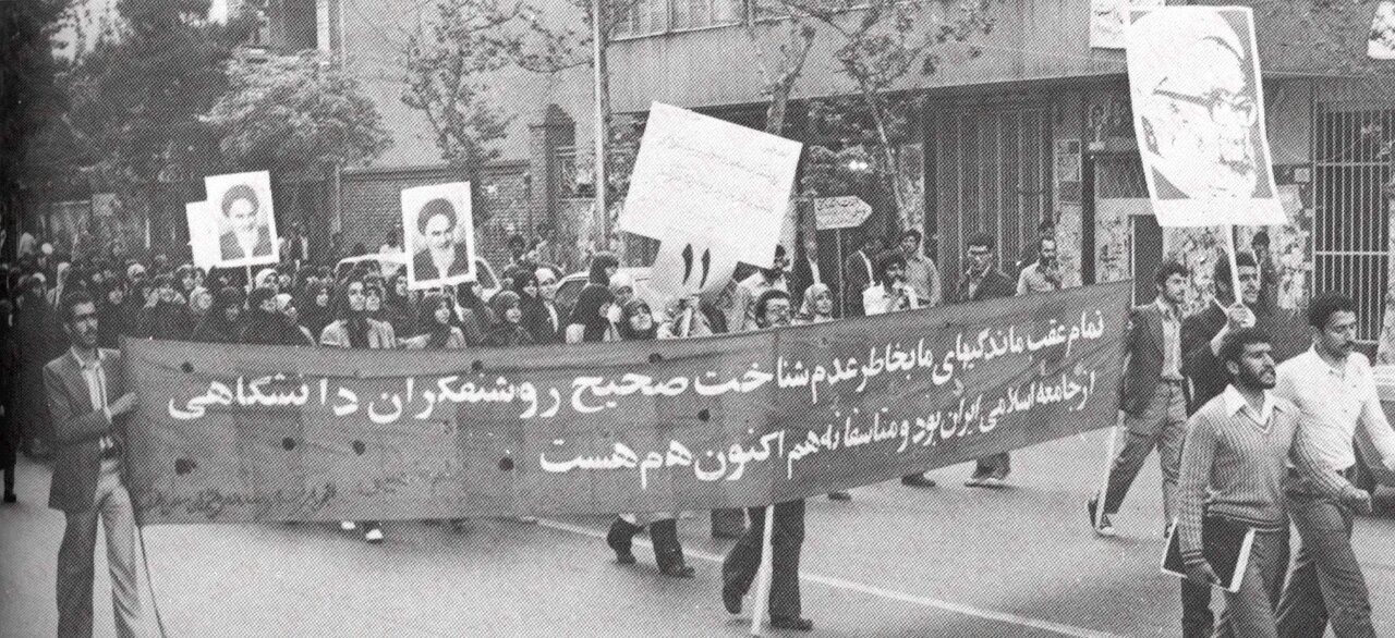 دوم اردیبهشت و روایتی از خانهتکانی که در دانشگاهها اتفاق افتاد