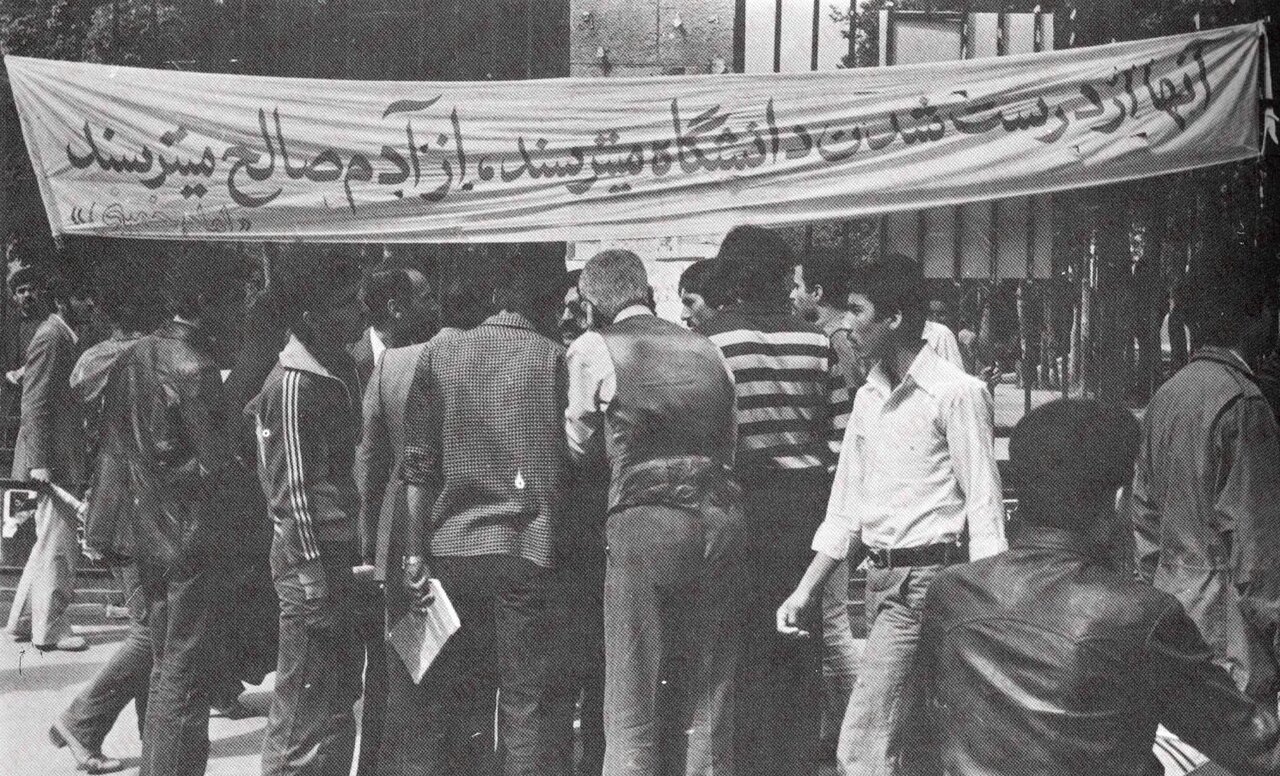 دوم اردیبهشت و روایتی از خانهتکانی که در دانشگاهها اتفاق افتاد