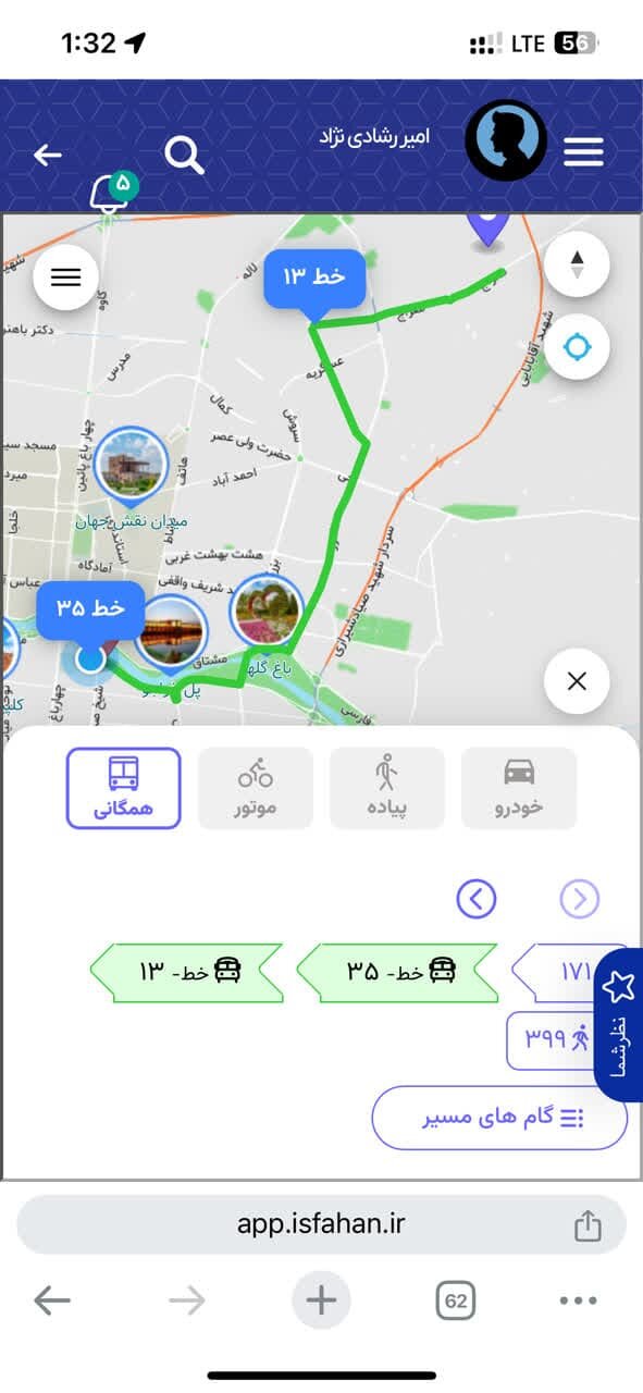امکان مسیریابی حملونقل همگانی در «اصفهان من» فراهم شد