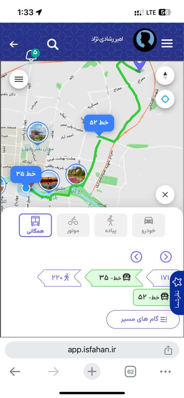 امکان مسیریابی حملونقل همگانی در «اصفهان من» فراهم شد