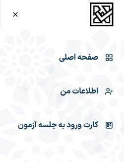 آموزش تصویری دریافت کارت ورود به جلسه کنکور ۱۴۰۳ + لینک سایت sanjesh.org