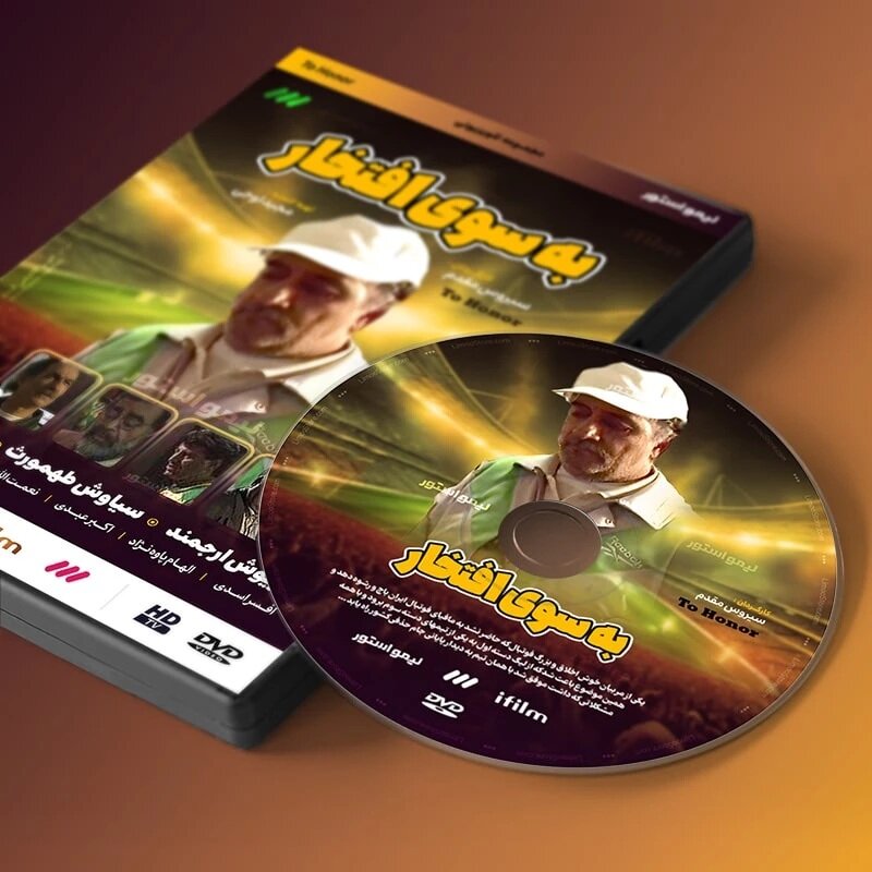 سوژههای فوتبالی در قاب تصویر