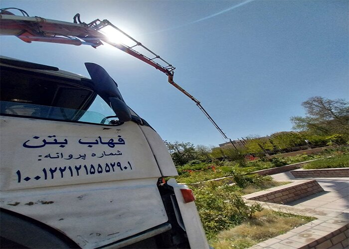 خرید بتن آماده در تهران | با مقاومترین بتن پروژههای خود را اجرا کنید