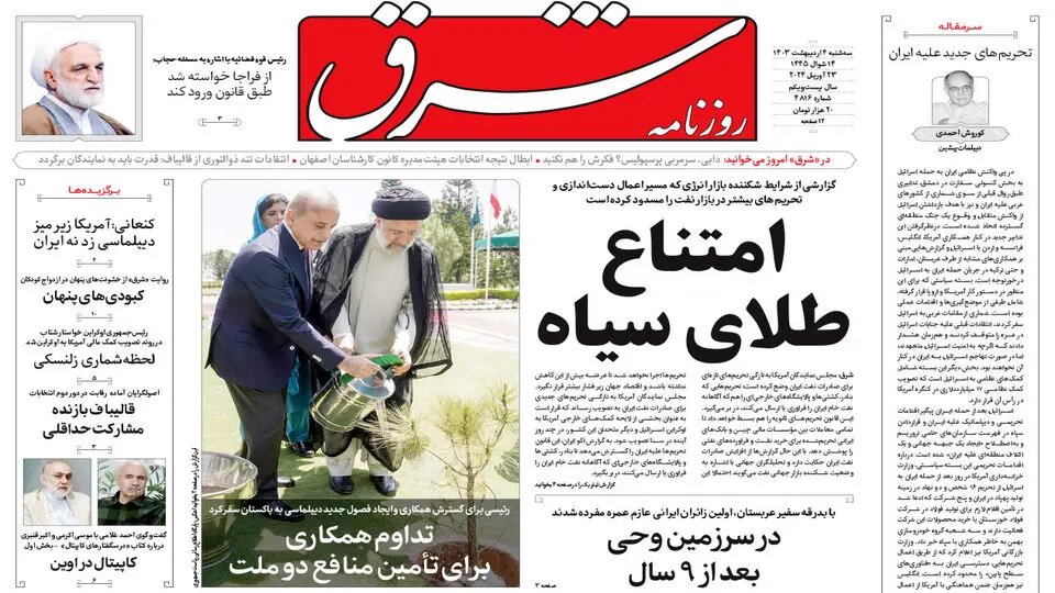 ابعاد مهم سفر رئیسجمهور به اسلام آباد