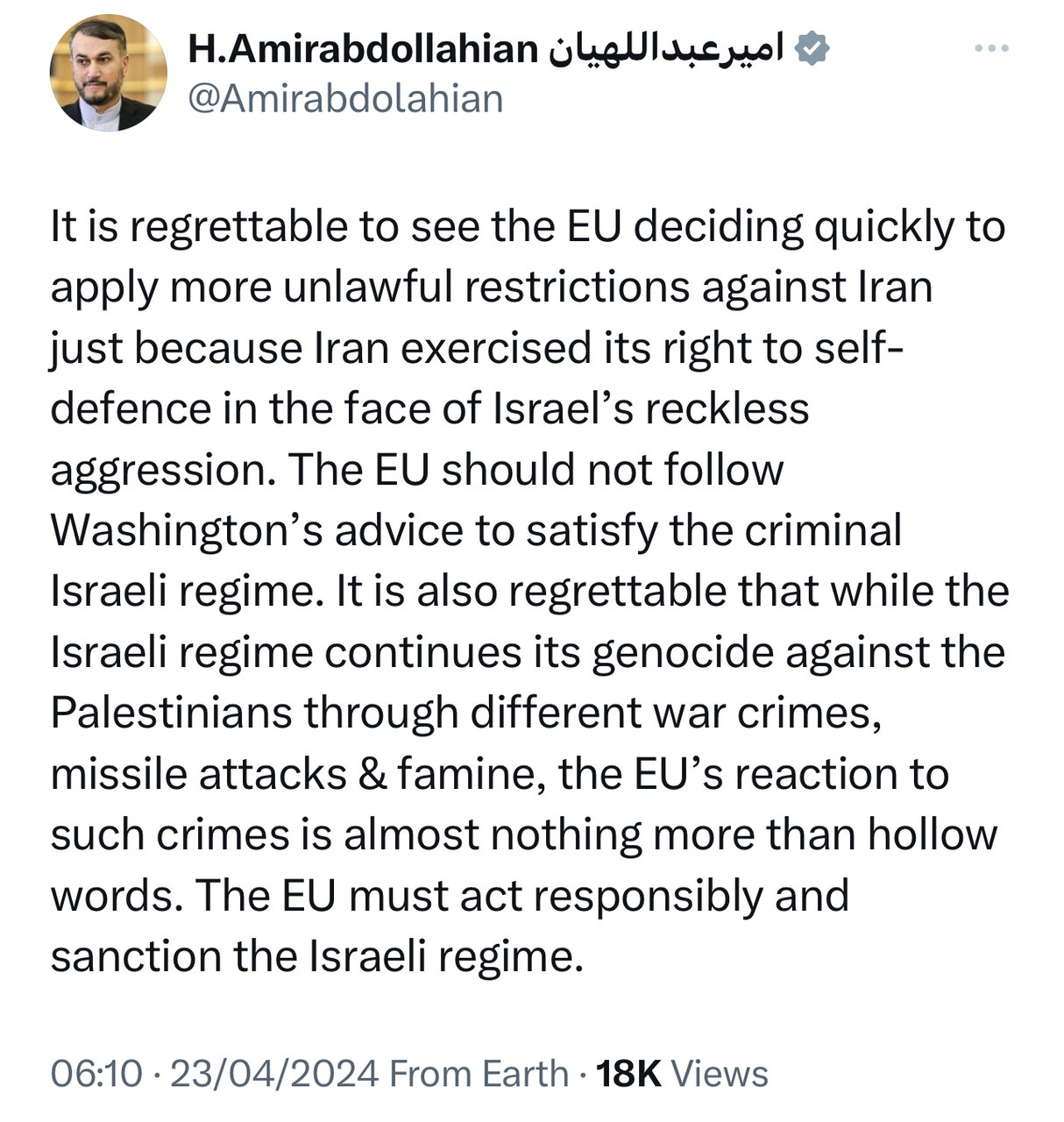 اتحادیه اروپا نباید از توصیه واشنگتن برای رضایت رژیم جنایتکار اسرائیل پیروی کند