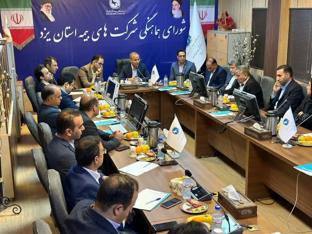 برتری استان یزد در کسب جایگاه بالاترین ضریب نفوذ بیمه در کشور