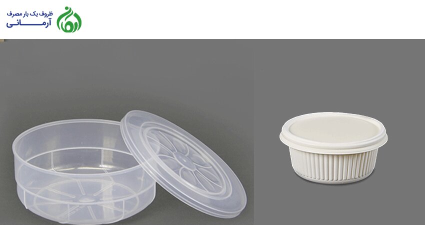  انواع ظروف یکبار مصرف درب دار پلاستیکی در آرمانی 724