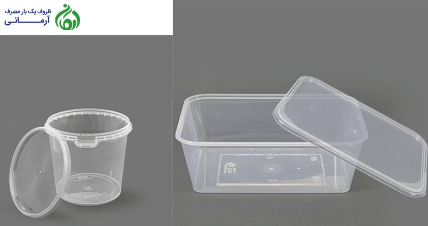  انواع ظروف یکبار مصرف درب دار پلاستیکی در آرمانی 724
