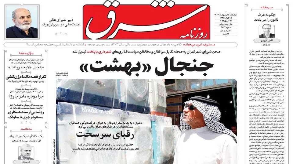 دانشگاههای آمریکا در تسخیر معترضان به جنایات اسرائیل