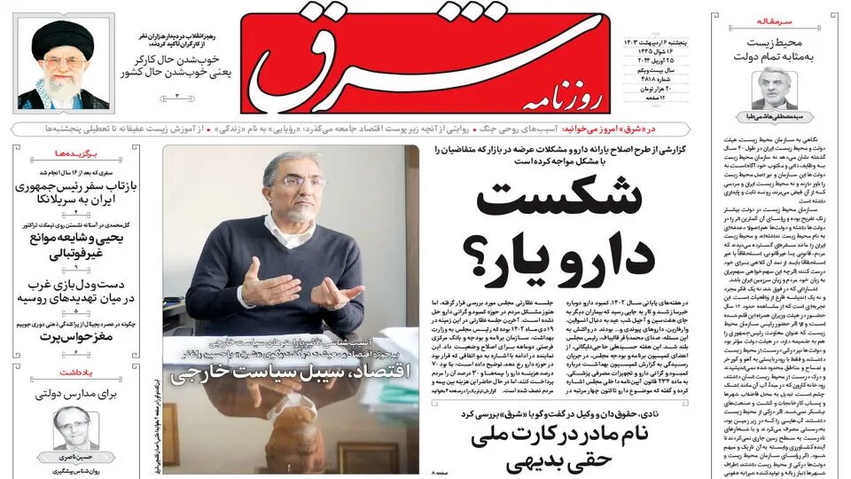 کارگران رکن اصلی جهش تولید