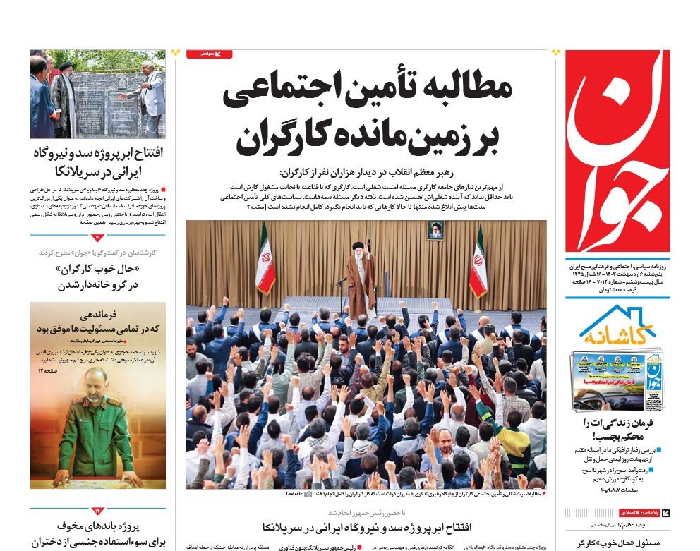 کارگران رکن اصلی جهش تولید