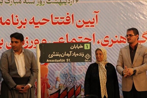 آنچه در آئین افتتاحیه هفته فرهنگی سنندج گذشت + فیلم