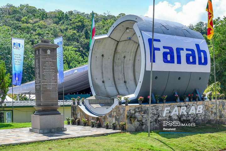 افتتاح پروژه اومااویا سریلانکا