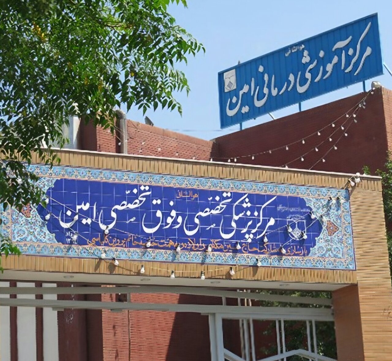 پیشتازی خاندانهای نصفجهان؛ از تحریم تنباکو تا رهایی از وابستگی غرب در دوران مشروطه