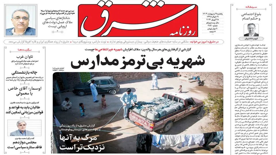 تحقیر آمریکا در دریا و آسمان