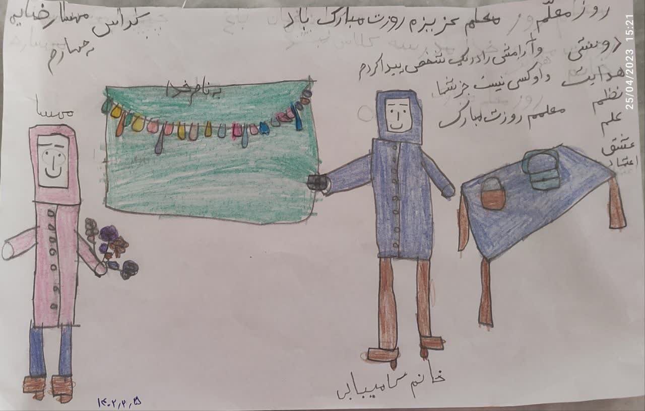 اینجا دستها، دانش و ایثار را روایت میکند