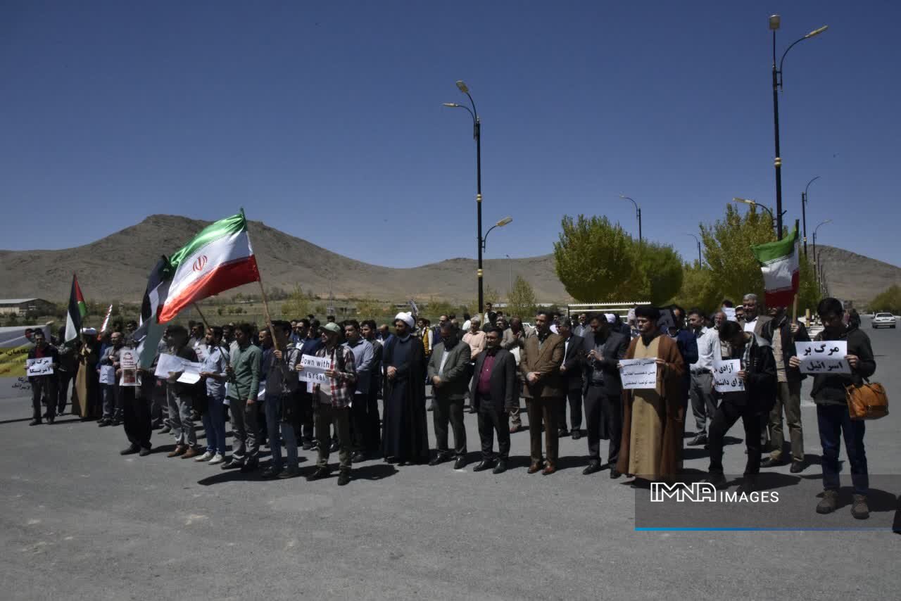 تجمع دانشجویان بام ایران در حمایت از خیزش جهانی دانشجویی+ تصاویر