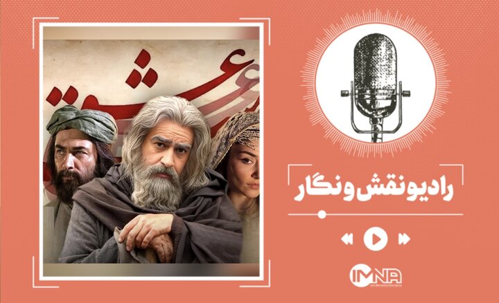 نقد فیلم مست عشق + خلاصه، بازیگران و مدت زمان نقد فیلم مست عشق + خلاصه، بازیگران و مدت زمان