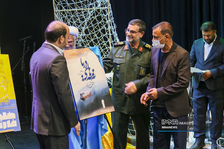 چهاردهمین جشنواره فرهنگی هنری خلیج فارس
